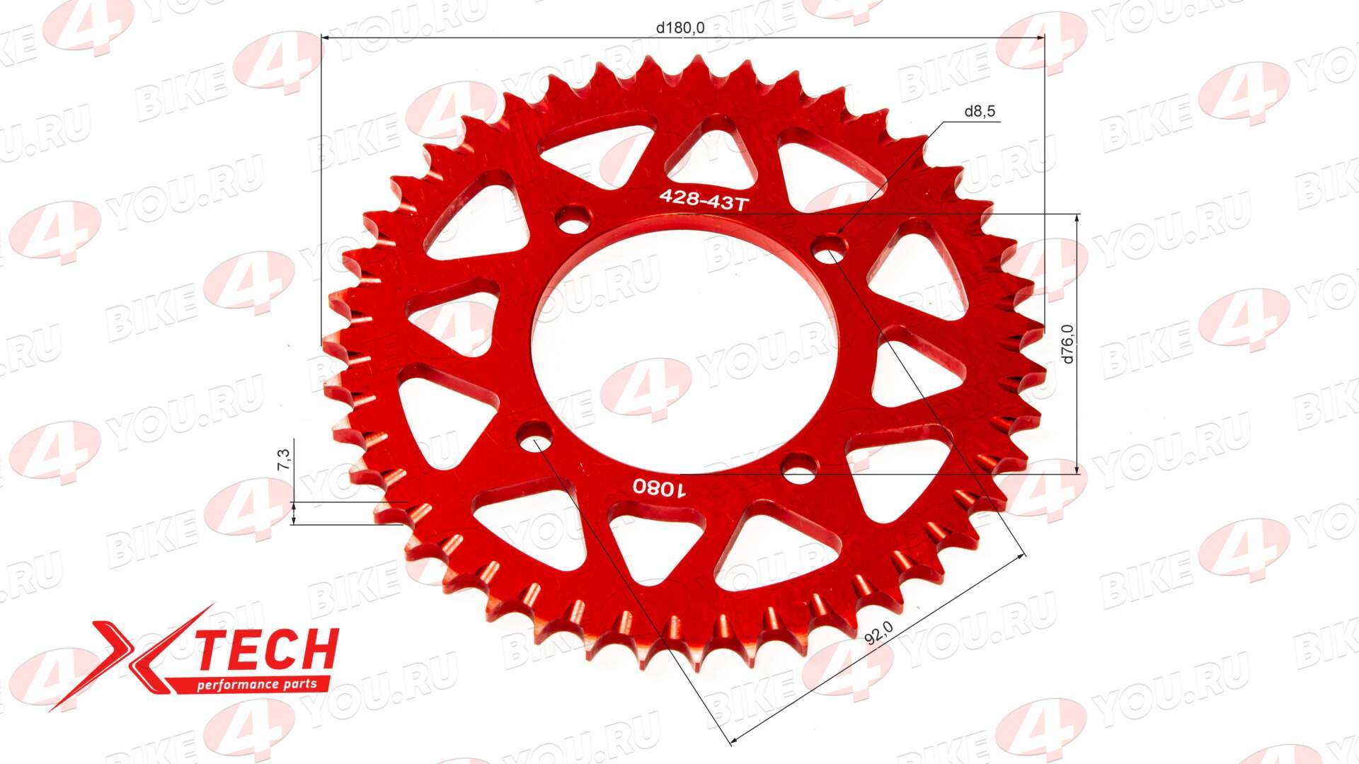 Венец, звезда ведомая (428H-43) X-TECH PIT BIKE 125-190 4х90х76 алюминиевая с самоочисткой